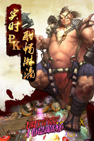 大圣传九游版 v2.96图