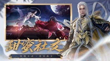 诛仙 果盘版 v1.0.5图