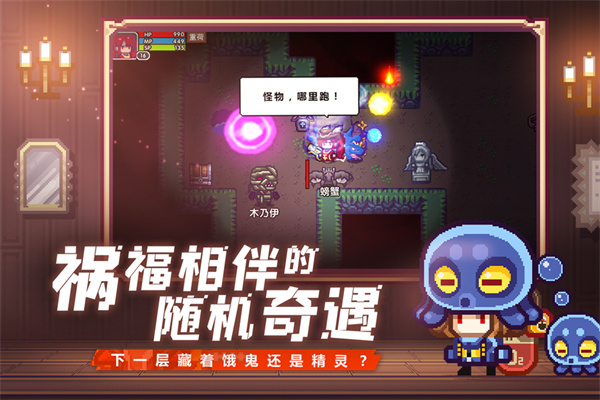 伊洛纳九游版 v1.1.20图