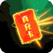 暗魔领主无敌版 v2.0