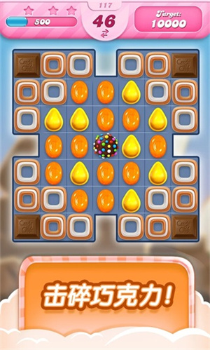 Candy Crush Saga v1.280.0.1图