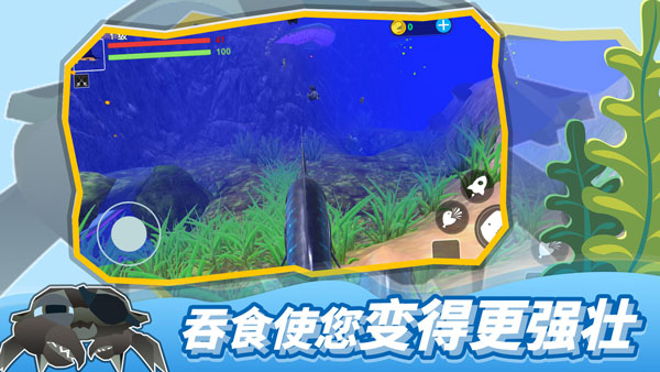 海底大猎杀正版 v1.1.5图