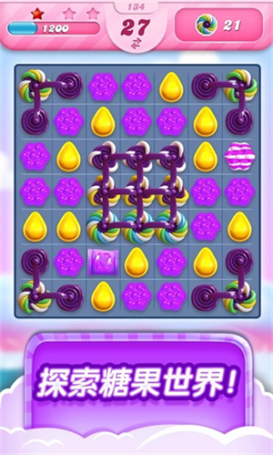 Candy Crush Saga v1.280.0.1图