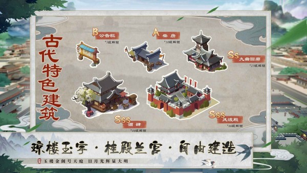 我是大东家单机版 v1.1.931图