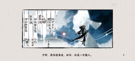 曲中剑手游 v1.4.0图