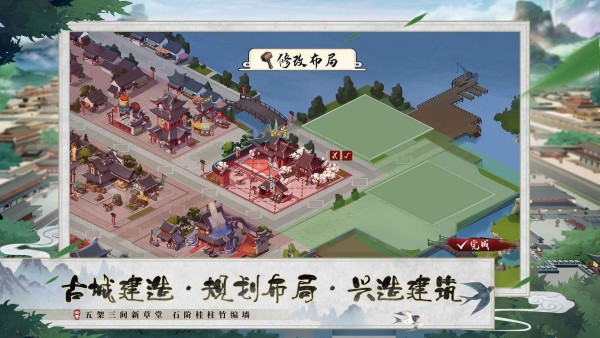 我是大东家 v1.1.931图