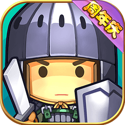 小小三国 果盘版 v1.5.0