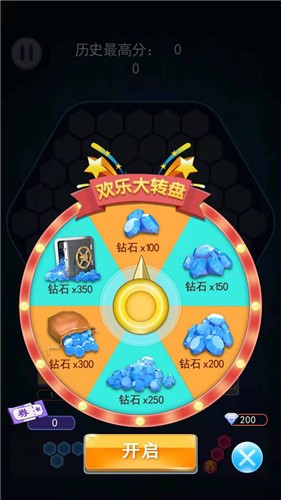 方块消除连盟 v1图