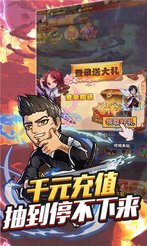 不朽之守护打金版 v1.0图