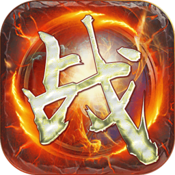 战无双变态版 v11.0.11