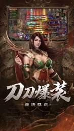 自由之刃高爆版 v1.0.0图