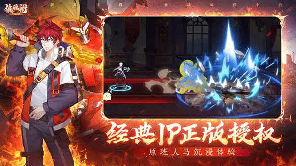 镇魂街武神觉醒 v1.0.21图