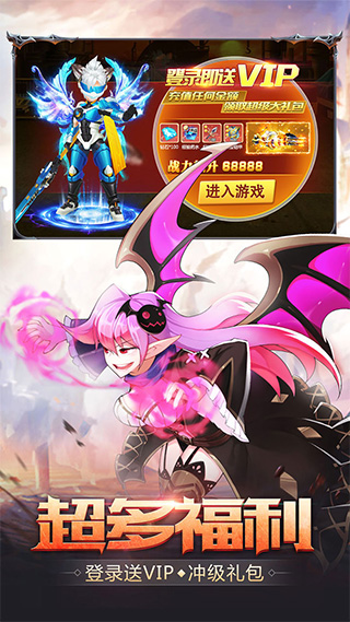 梦幻契约H5 v1.2.8图