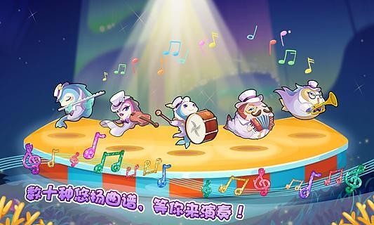 开心水族箱官网版 v12.0.244图