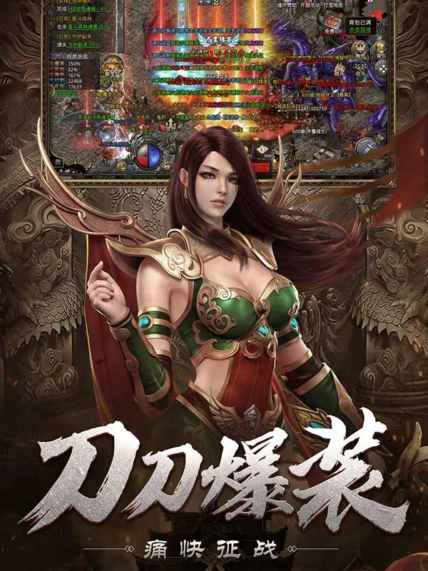 自由之刃单机版 v1.0.0图