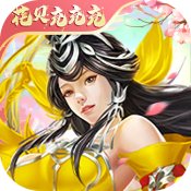 破晓九天雷电版