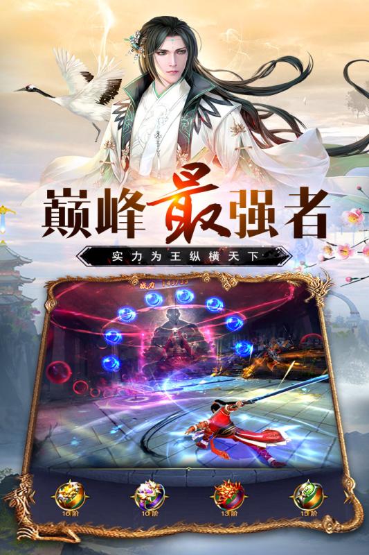 万道武神GM科技刷充版图