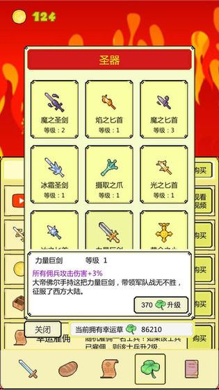 打BOSS新吉祥旧版本 v2.65图