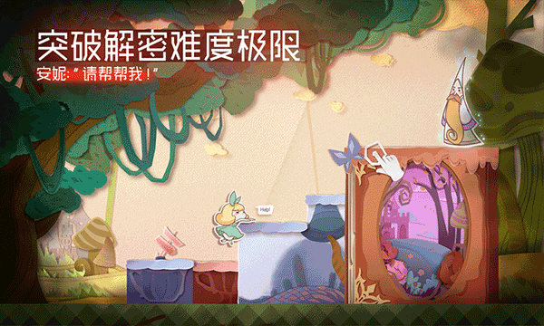 纸片少女 v2.1.6图