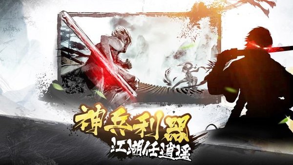 武功来了