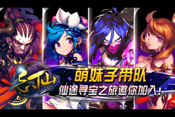 忘仙2九游版 v6.7.1图