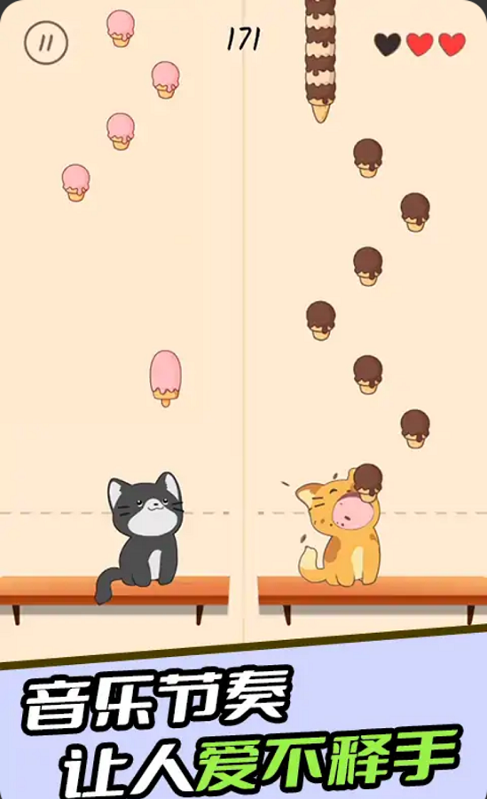 Duet Cats图