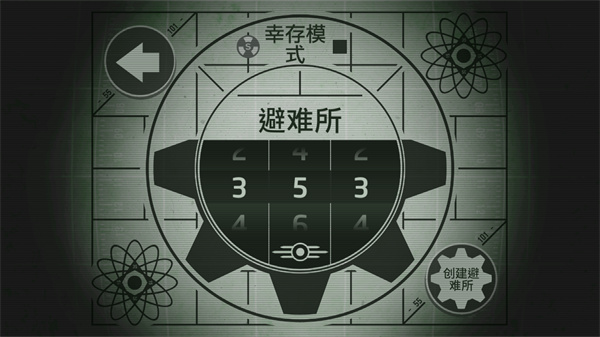 辐射避难所2024最新版 v1.15.11图