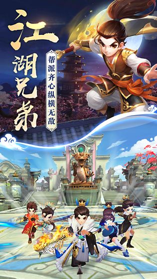 热血神剑九游版 v1.8.9.004图