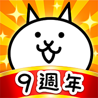 猫咪大战争 v13.5.0