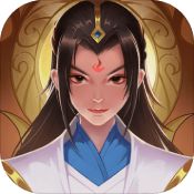 一起来修仙 v1.0.2