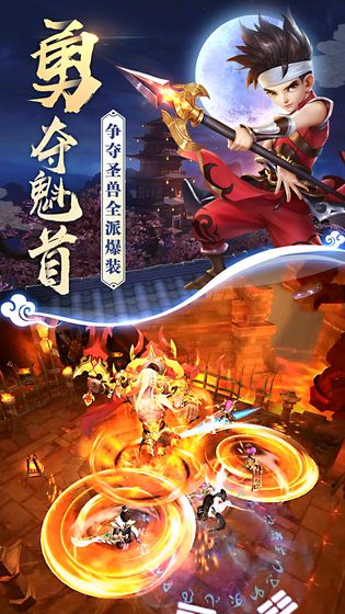 热血神剑九游版 v1.8.9.004图