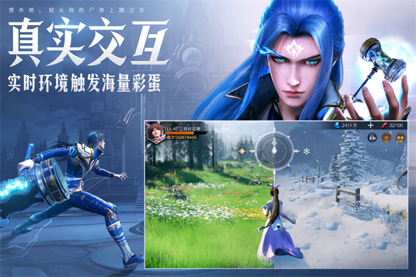 斗罗大陆魂师对决九游版 v2.20.5图