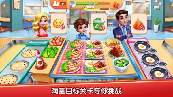 风味美食街 v1.6.9图