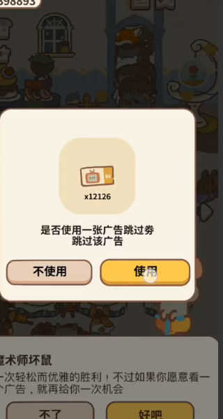 动物餐厅官方正版 v11.17图