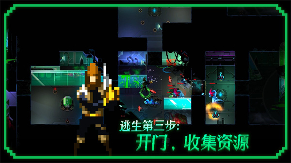 无尽地下城 v1.0.1图