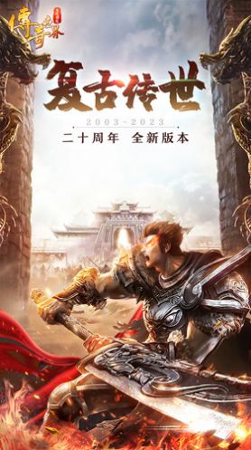 无双屠龙炸魂环免充送版 v1.0.5图