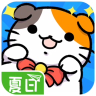 猫咪公寓 v1.4.0