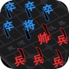 汉字攻防战 mod版 v2.0.1