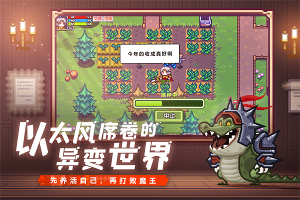 伊洛纳九游版 v1.1.20图