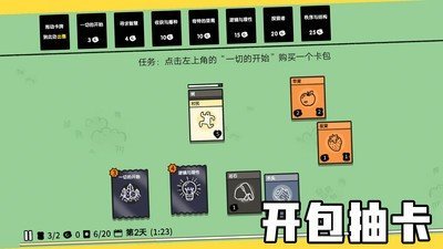 堆叠大陆2024最新版图