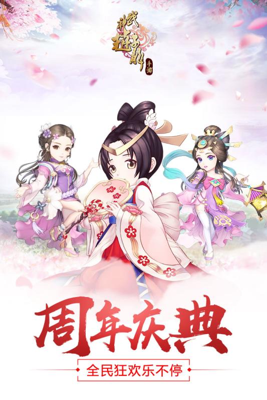 武神赵子龙  BT版 v1.15.0图