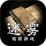 迷雾手游 v1.0.4