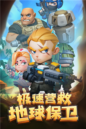 不朽大陆 v1.1.6图