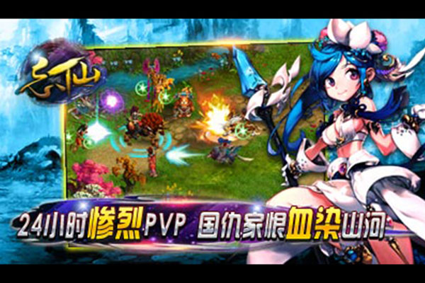 忘仙2九游版 v6.7.1图