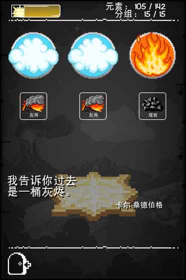 涂鸦上帝 v3.3.50图