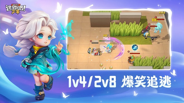 逃跑吧少年神明服 v8.9.3图