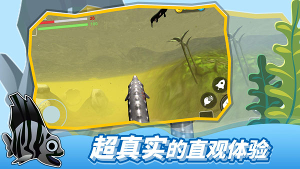 海底大猎杀正版 v1.1.5图