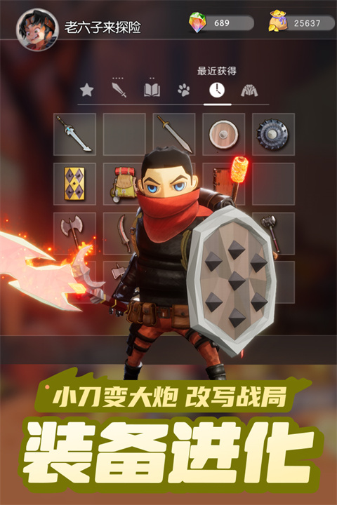 云上城之歌九游版 v10.54图