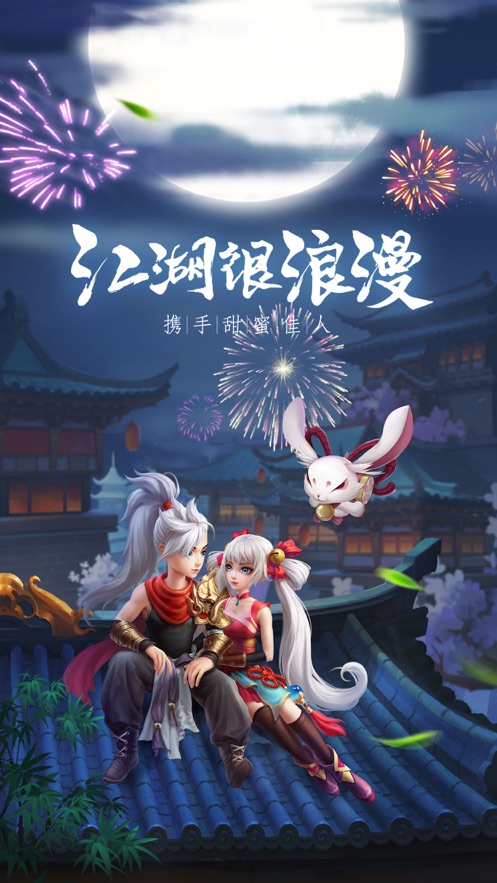 九州仙剑传果盘版 v1.0.0图