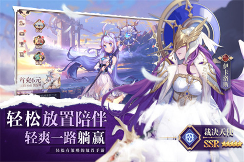 苍空物语 九游版 v4.0.1图